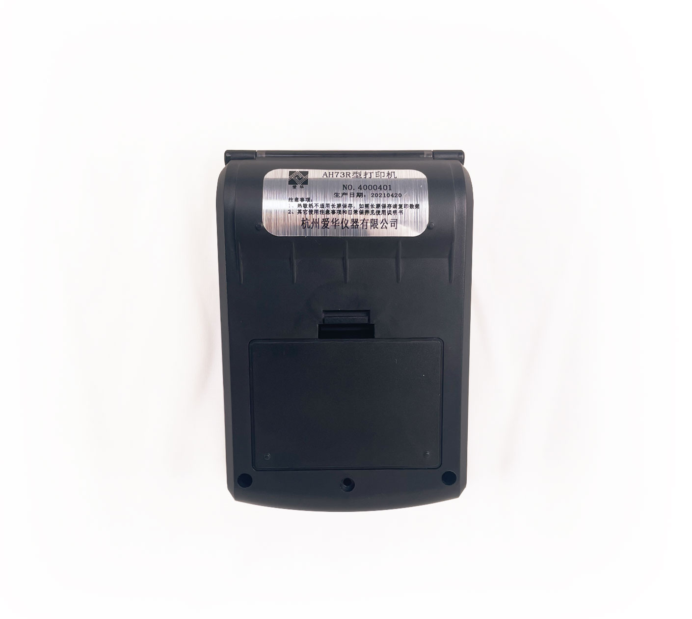 ky开元AH73R型热敏打印机