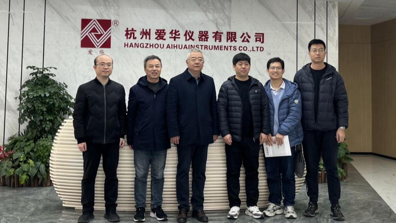 河北省计量监督检测研究院一行莅临ky开元仪器参观交流